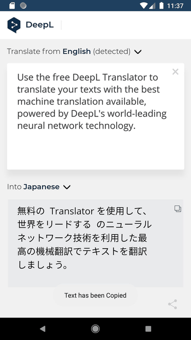 DeepL screenshot