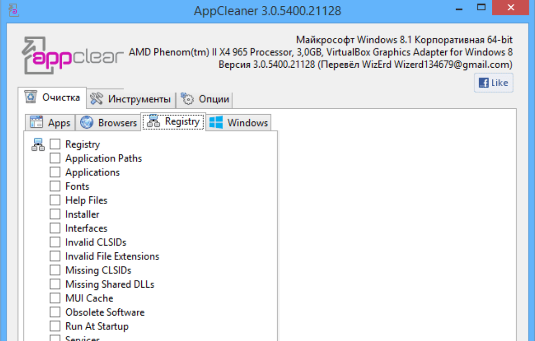 CleanMaster Utility screenshot