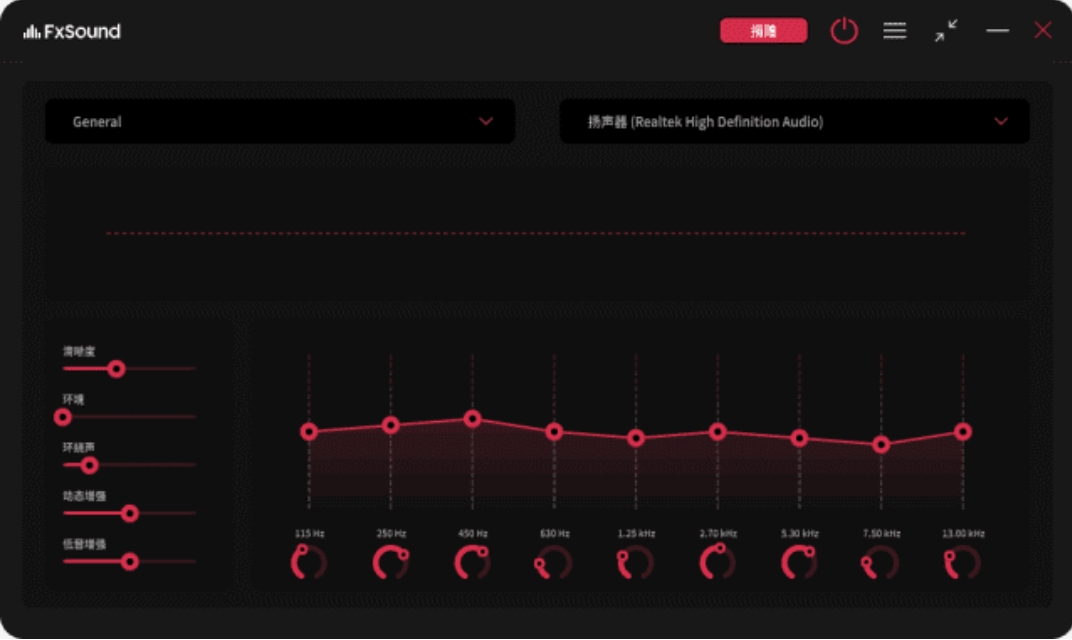 Sound Maximizer Suite screenshot