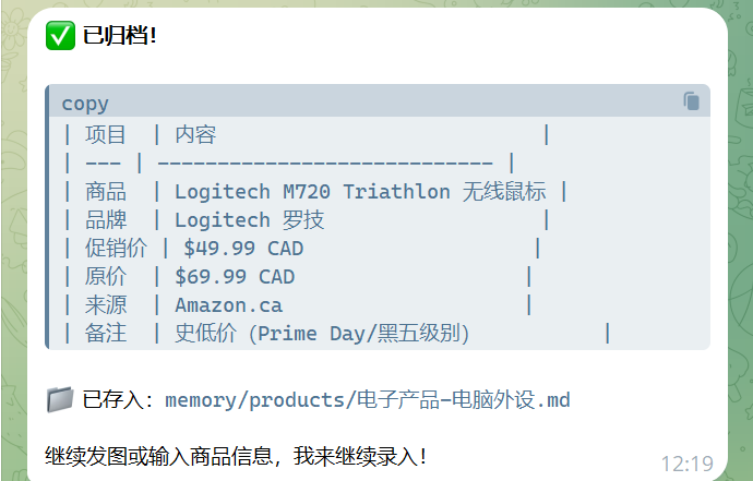 OpenClaw price comparison system screenshot