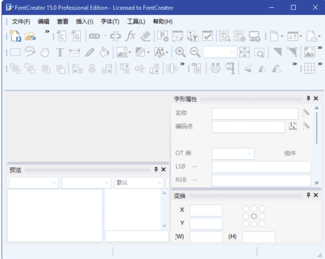 FontCreator screenshot