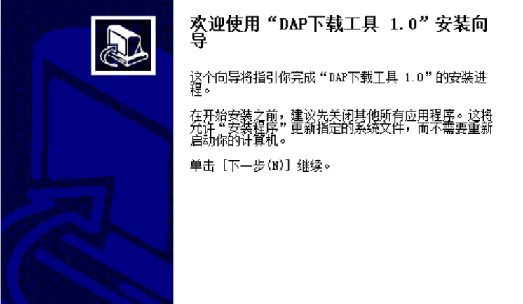 CMSIS-DAP Download Tool screenshot