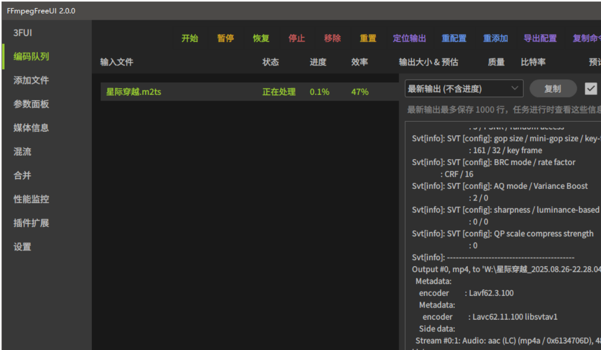 EasyEncode Desktop screenshot