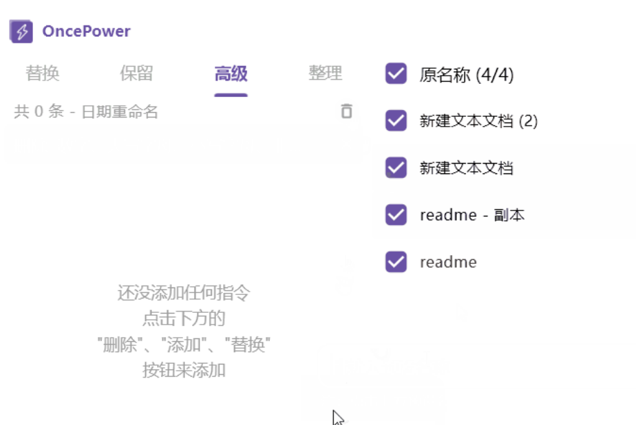 FolderForge Manager screenshot