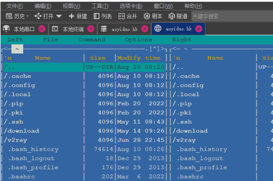 OmniAccess Commander screenshot