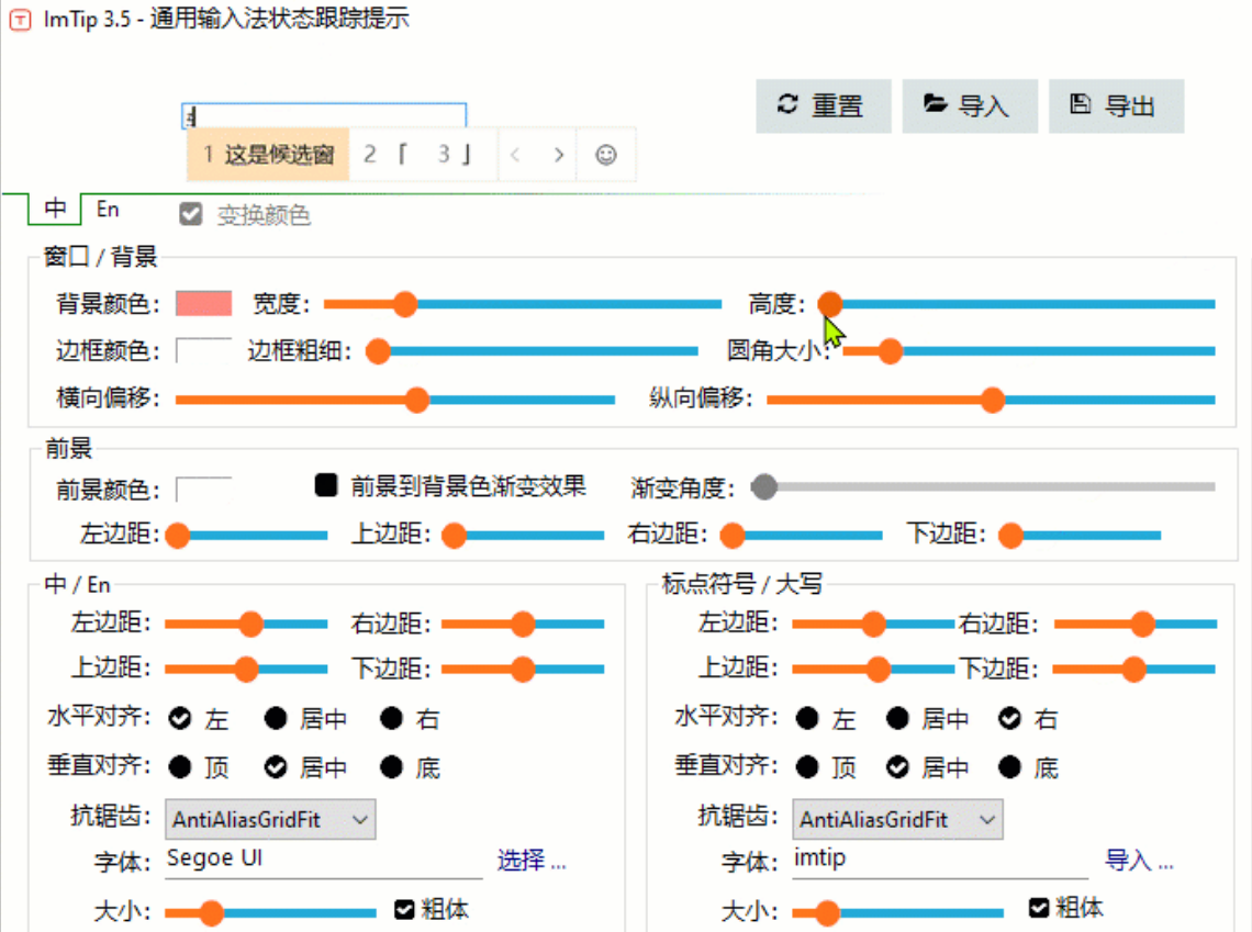 QuickAI Desktop Enhancer screenshot