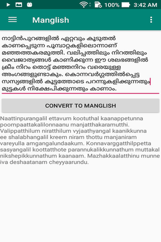 Manglish screenshot