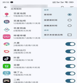 GKD screenshot