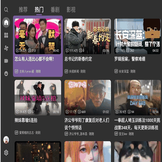 BBLL screenshot