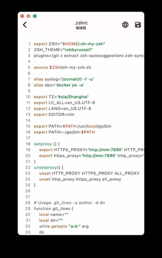 ServerBox screenshot