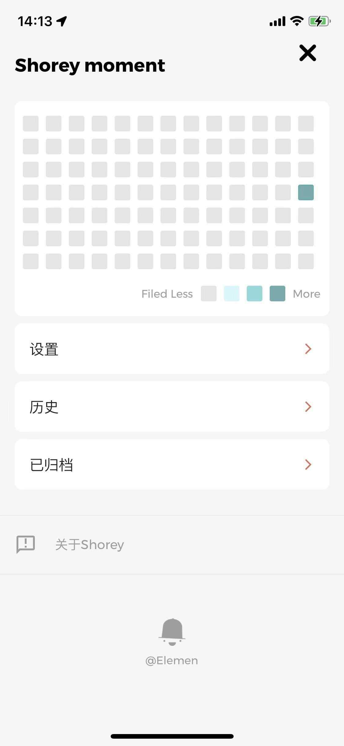 Shorey screenshot