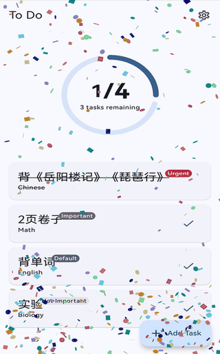To Do screenshot