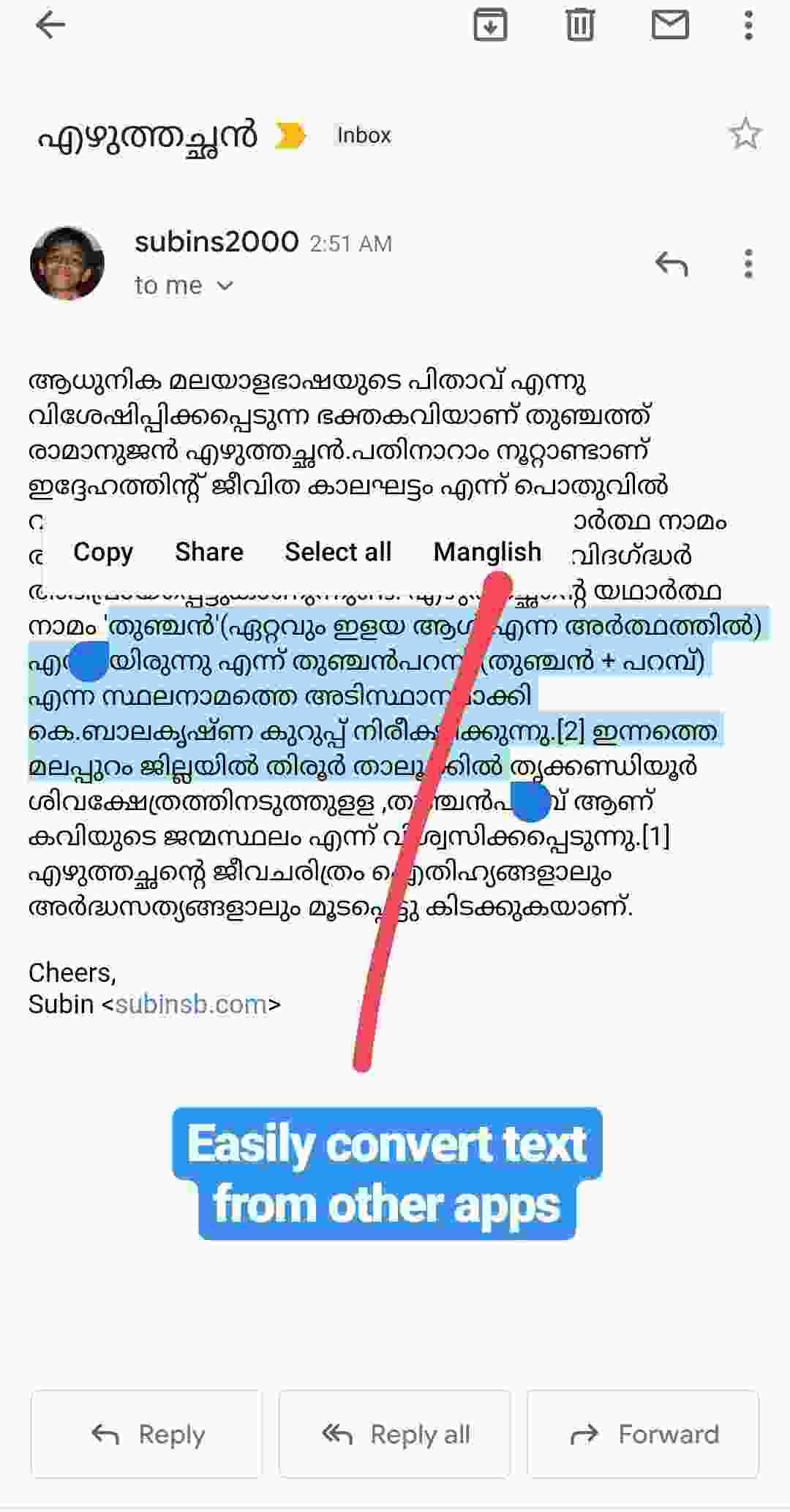 Manglish screenshot