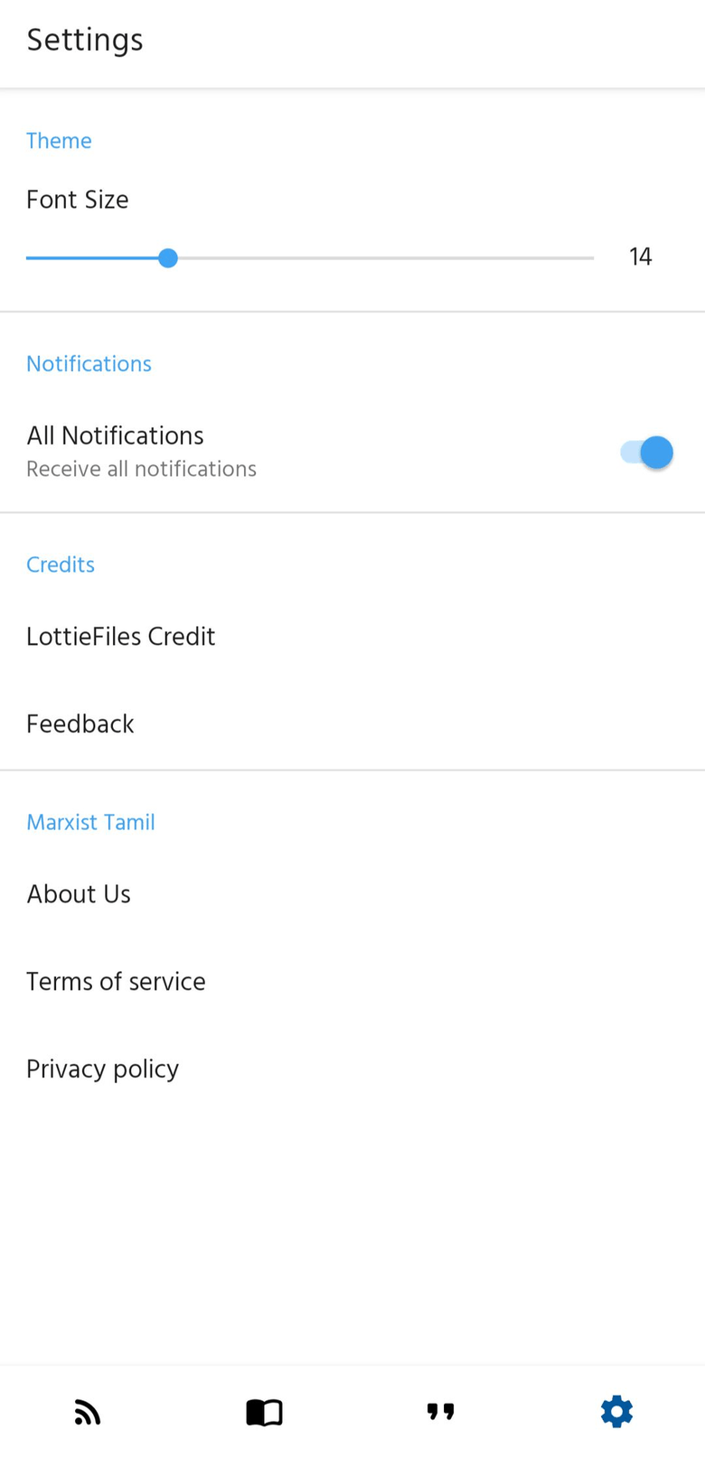 Marxist Tamil screenshot