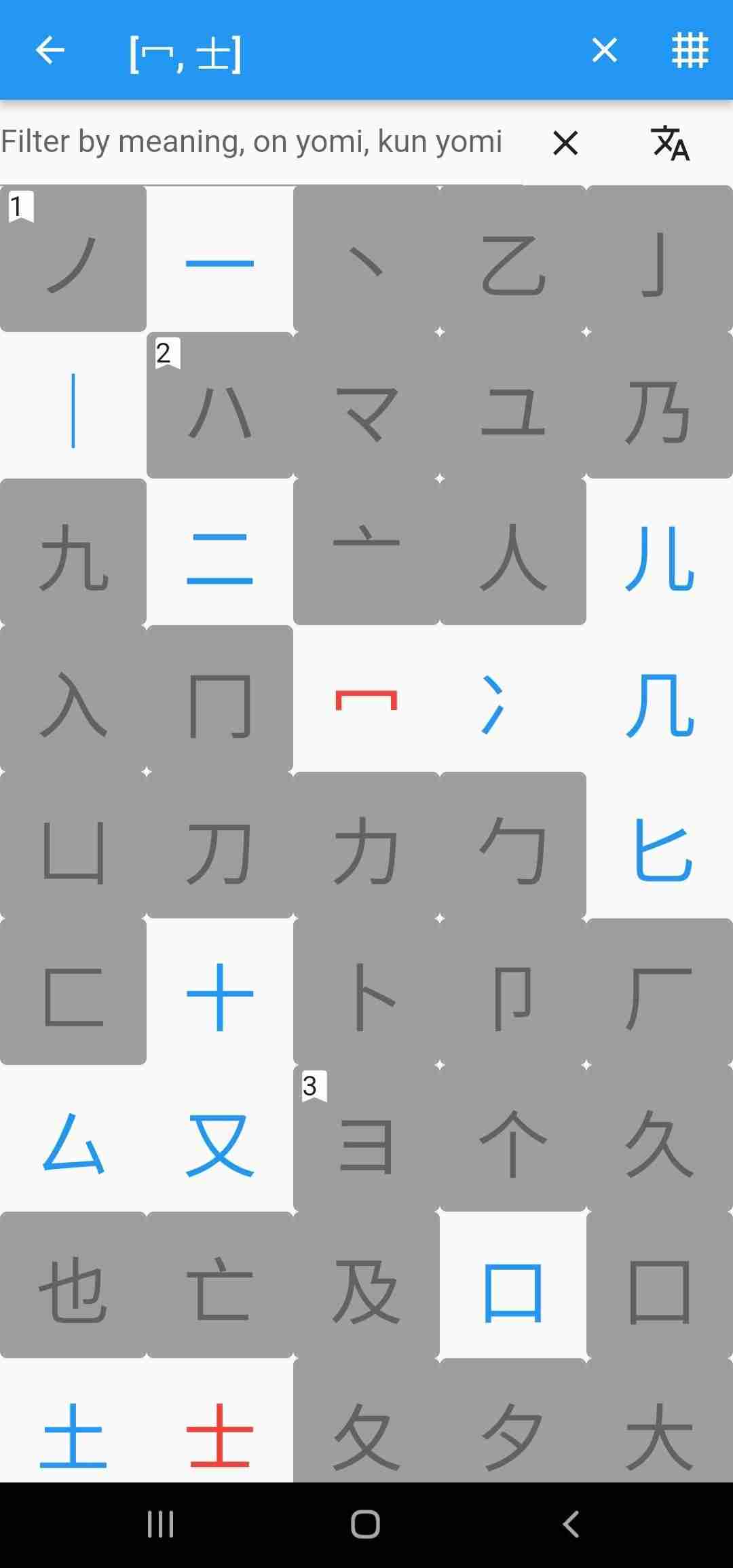 Fujiten screenshot