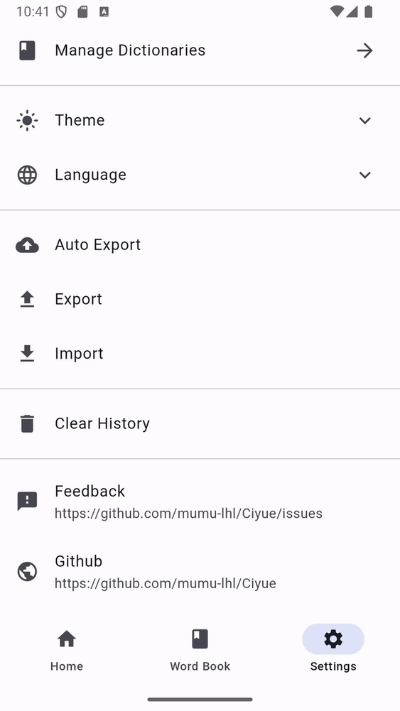 Ciyue screenshot