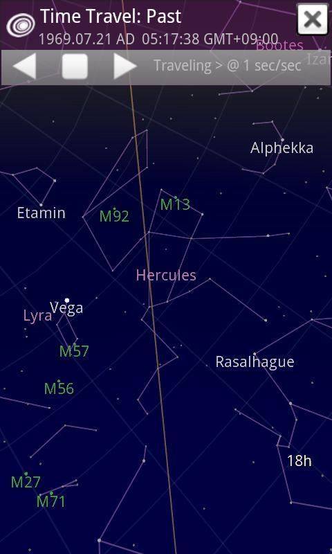 Sky Map screenshot