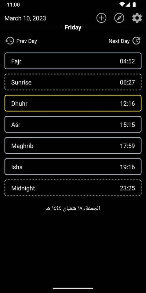 Al-Azan screenshot