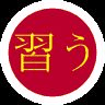 Narau
